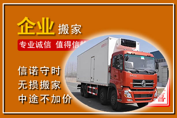 宁远工厂单位搬迁
